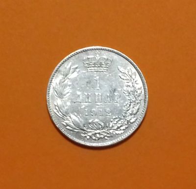 Лот: 19157639. Фото: 1. 1 динар 1912 года. Королевство... Европа