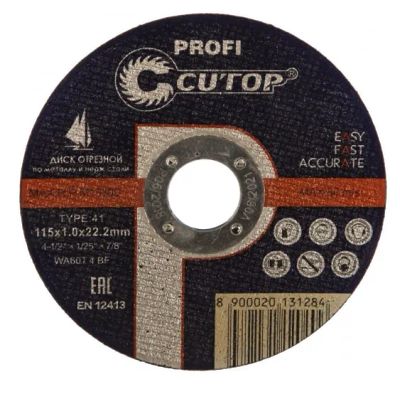 Лот: 19542597. Фото: 1. Круг отрезной Cutop Professional... Расходные материалы, сменные насадки