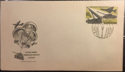Лот: 15149130. Фото: 1. КПД (FDC) (Чехословакия) - Конверт... Открытки, конверты