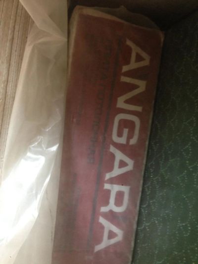 Лот: 10049878. Фото: 1. Потолочная плита Ангара, подвесной... Подвесные потолки, гипсокартон