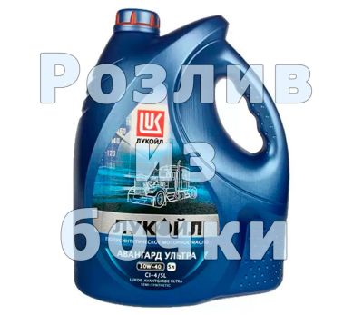 Лот: 22226609. Фото: 1. Масло моторное на розлив Лукойл... Масла, жидкости