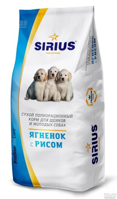 Лот: 16300569. Фото: 1. Сириус (Sirius) сухой корм для... Корма