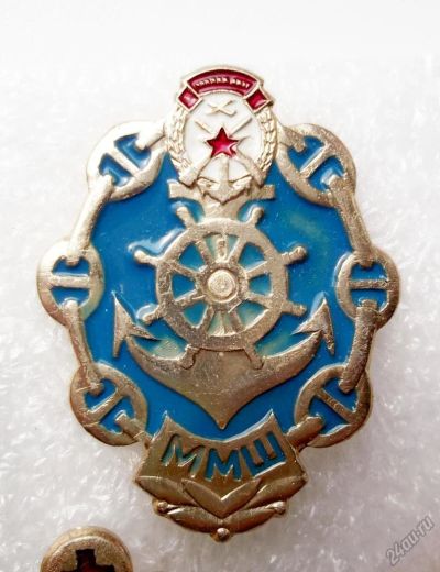 Лот: 5603442. Фото: 1. ММШ Мурманская Морская школа Д... Памятные медали