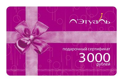 Лот: 11097753. Фото: 1. Карта л'этуаль подарочная карта... Другое (сувениры, подарки)