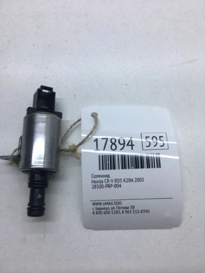 Лот: 20380040. Фото: 1. Соленоид Honda Cr-V 2003 28500PRP004... Трансмиссия