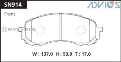 Лот: 17646580. Фото: 1. Тормозные колодки SN914 ADVICS... Тормозная система