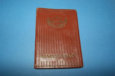 Лот: 3289875. Фото: 1. Корка на билет ВЛКСМ ( 538 ). Документы, ценные бумаги, письма