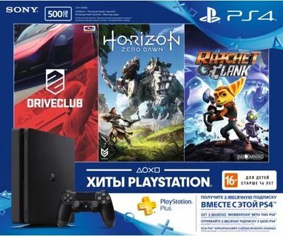 Лот: 11111858. Фото: 1. PlayStation 4 slim 500Gb + 3 эксклюзива... Игровые приставки, консоли