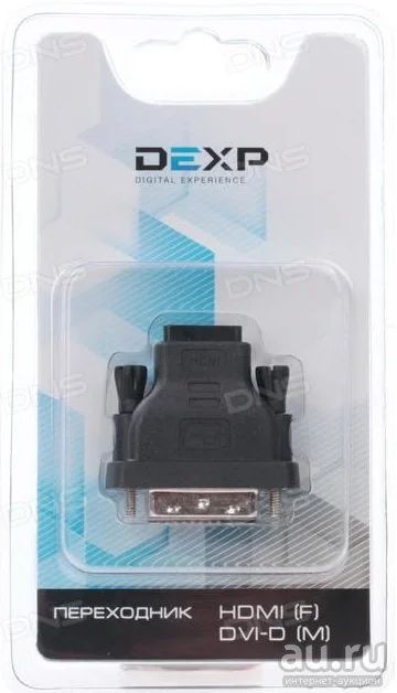 Лот: 14014319. Фото: 1. Переходник HDMI - DVI-D DEXP. Шлейфы, кабели, переходники