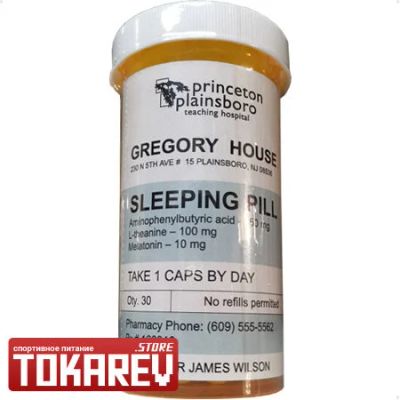 Лот: 16982784. Фото: 1. Princeton Plainsboro Sleeping... Спортивное питание, витамины