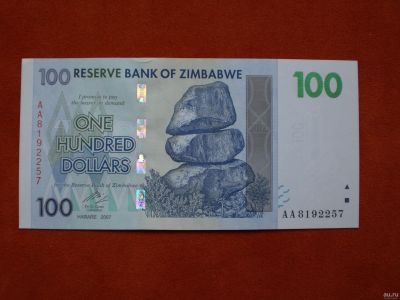 Лот: 16355764. Фото: 1. Зимбабве. 100 долларов 2007 пресс... Африка