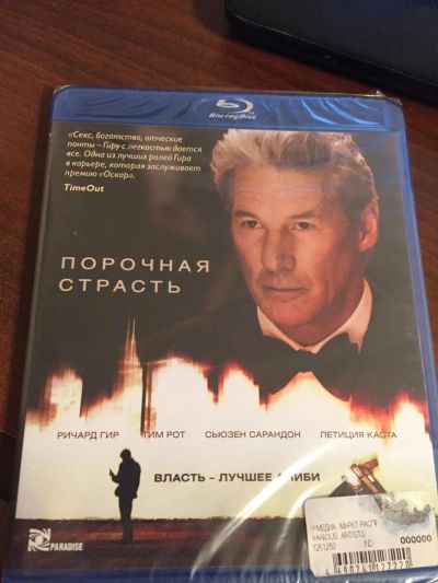 Лот: 8373560. Фото: 1. Blu Ray Disc диск фильм Порочная... Видеозаписи, фильмы