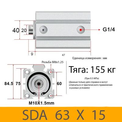 Лот: 17676418. Фото: 1. Пневмоцилиндр SDA 63X15, D=63... Промышленное