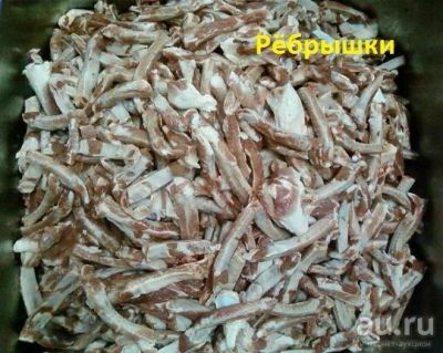 Лот: 8024578. Фото: 1. Ребрышки. Мясо, птица, яйцо