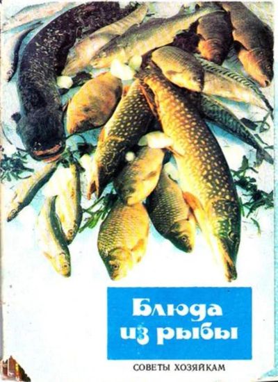 Лот: 23445841. Фото: 1. Советы хозяйкам. Открытки, конверты