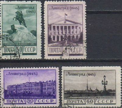 Лот: 25017007. Фото: 1. 1948, 18 января. 4-я годовщина... Марки
