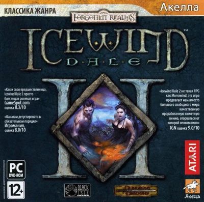 Лот: 22148801. Фото: 1. Icewind Dale II =DVD=. Игры для ПК