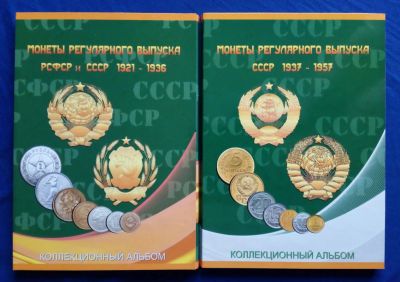 Лот: 15478082. Фото: 1. Альбом - планшет для "дореформы... Аксессуары, литература