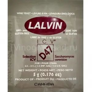 Лот: 19313869. Фото: 1. Винные дрожжи Lalvin D47 / вина... Ингредиенты для приготовления напитков