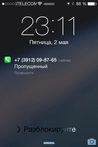 Лот: 4911320. Фото: 1. МТС 8(3912)0-9-8-7-6-5. Телефонные номера, SIM-карты