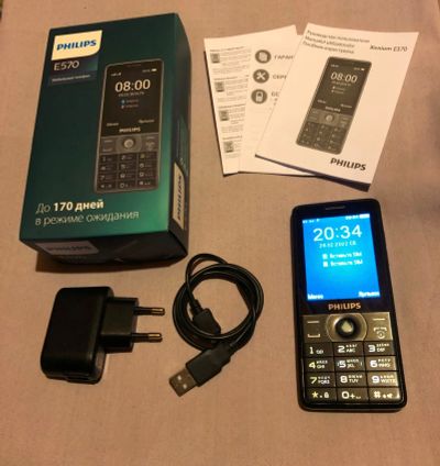 Лот: 18459024. Фото: 1. Мобильный телефон Philips Xenium... Кнопочные мобильные телефоны