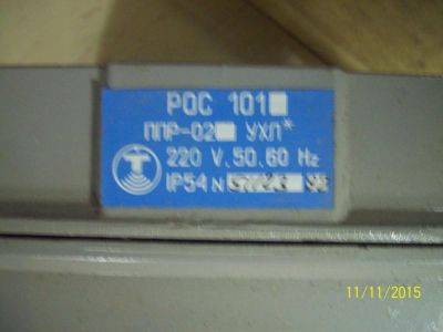 Лот: 6420229. Фото: 1. Прибор РОС-101(реле). Электрические щиты, боксы, шкафы