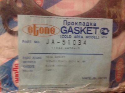 Лот: 6402812. Фото: 1. прокладка головки двигателя. Двигатель и элементы двигателя