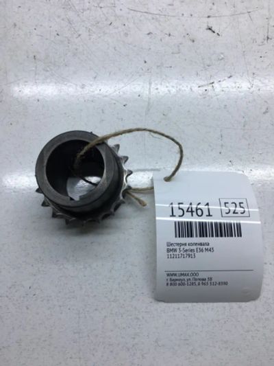 Лот: 20378939. Фото: 1. Шестерня коленвала Bmw 3-Series... Двигатель и элементы двигателя
