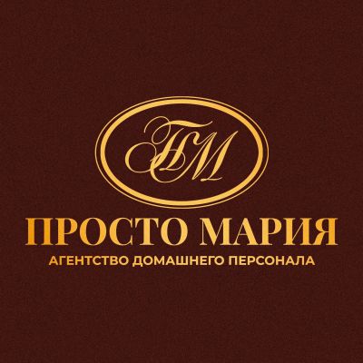 Лот: 24406623. Фото: 1. Домработница / домработник в семью. Работа, вакансии