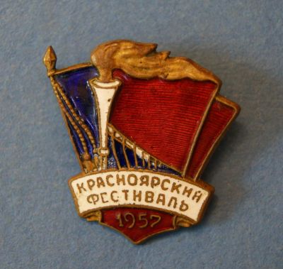 Лот: 4849540. Фото: 1. Знак " Красноярский фестиваль... Сувенирные
