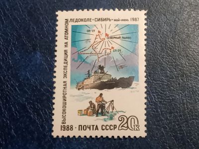 Лот: 25800784. Фото: 1. - Марки для Вашей коллекции. лот... Марки