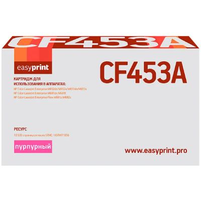 Лот: 24443618. Фото: 1. Картридж EasyPrint LH-CF453A/HP... Картриджи, расходные материалы