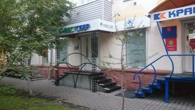 Лот: 2439541. Фото: 1. Сдам торговое помещение 90 кв... Нежилое