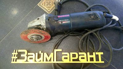Лот: 11849348. Фото: 1. УШМ BOSCH GWS 11-125 CI ( болгарка... Электроинструмент