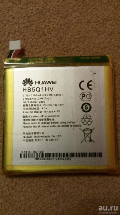 Лот: 10505081. Фото: 1. Новая батарея huawei hb5q1hv. Аккумуляторы