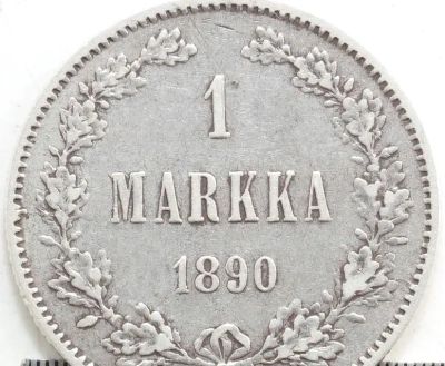 Лот: 20946656. Фото: 1. Александр III 1 марка1890L!Для... Россия до 1917 года