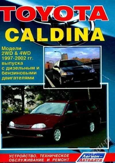 Лот: 1608014. Фото: 1. Книга Мануал по эксплуатации и... Другое (авто, мото, водный транспорт)