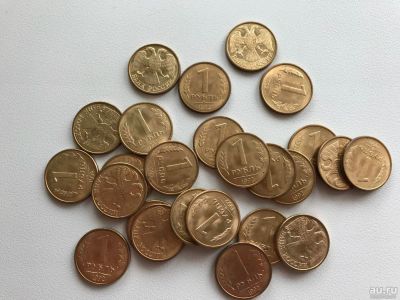 Лот: 9121718. Фото: 1. 1 рубль 1992 десять монет. Россия после 1991 года