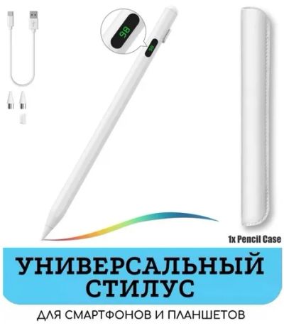 Лот: 19231035. Фото: 1. Стилус для Android универсальный... Стилусы, перчатки для экрана