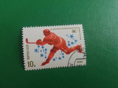 Лот: 19987577. Фото: 1. Марка 94. Марки