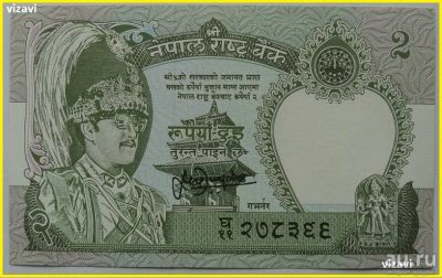 Лот: 15645532. Фото: 1. Непал 2 рупии 1995, в обороте... Азия