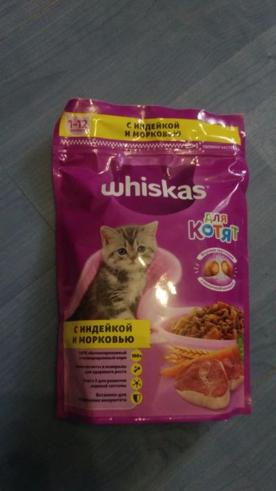 Лот: 18727323. Фото: 1. Корм сухой Whiskas Вкусные подушечки... Корма