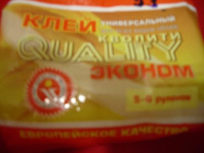 Лот: 12533150. Фото: 1. клей универсальный обойный. Клеи, герметики, пена монтажная, клейкие ленты