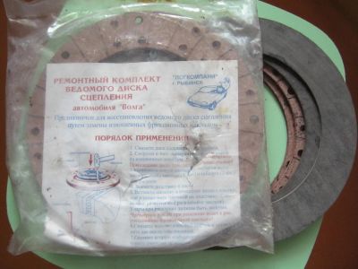 Лот: 7552131. Фото: 1. Накладки диска сцепления "Волга... Трансмиссия