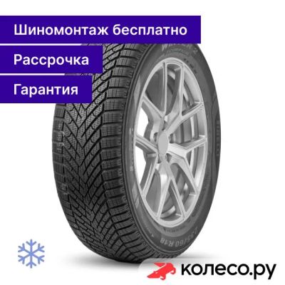 Лот: 25101473. Фото: 1. Scorpion Winter 2 235/55 R19 105V. Шины