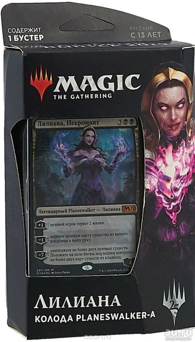 Лот: 13466514. Фото: 1. Magic. Базовый выпуск 2019 Лилиана... Настольные игры, карты