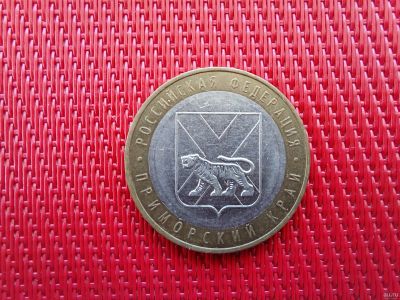 Лот: 16502550. Фото: 1. 10 рублей 2006 г. Серия "Российская... Россия после 1991 года