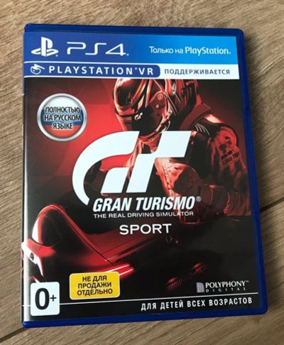 Лот: 14331525. Фото: 1. Gran turismo sport для PS4 PlayStation... Игры для консолей