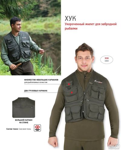 Лот: 13839353. Фото: 1. Жилет «Хук» (хаки ). Верхняя одежда