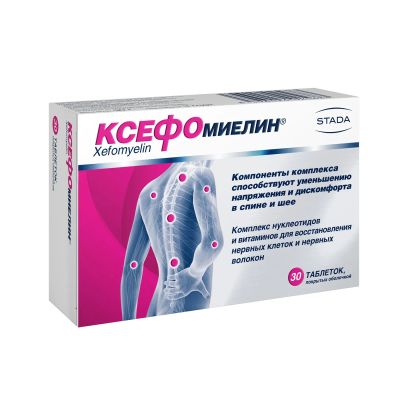 Лот: 23985176. Фото: 1. Ксефомиелин таб.п о 1000мг №30. Народная медицина, БАДы